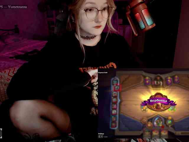 raingurl webcam