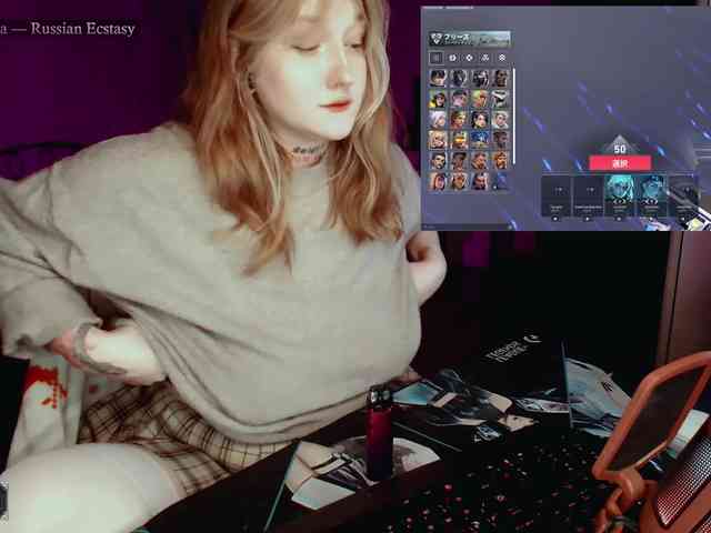 raingurl webcam