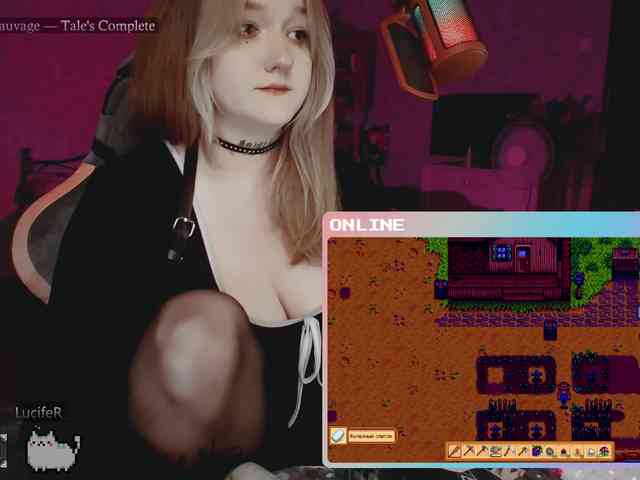 raingurl webcam