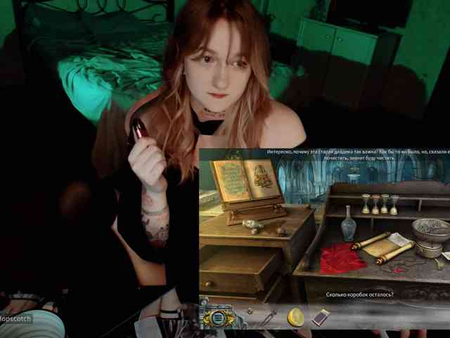 raingurl