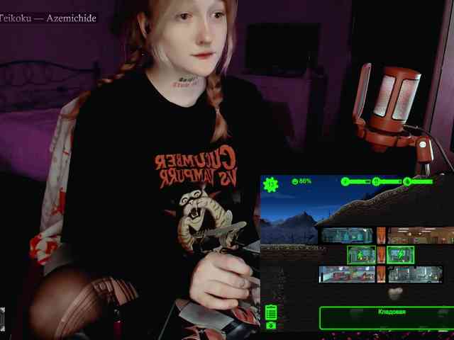 raingurl webcam