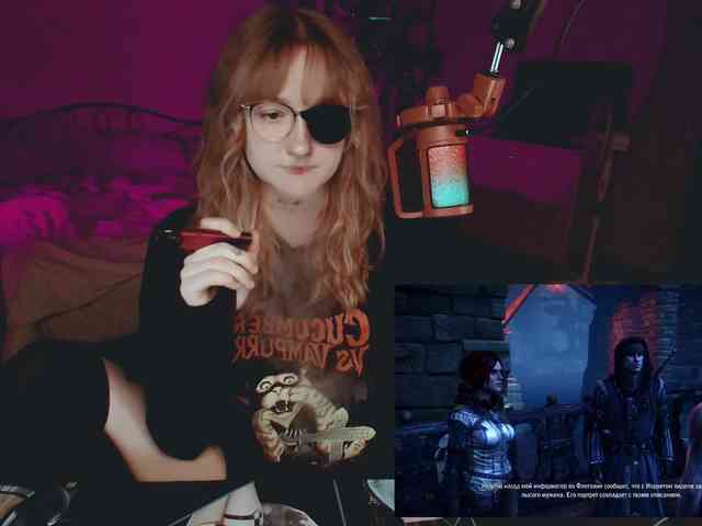 raingurl webcam