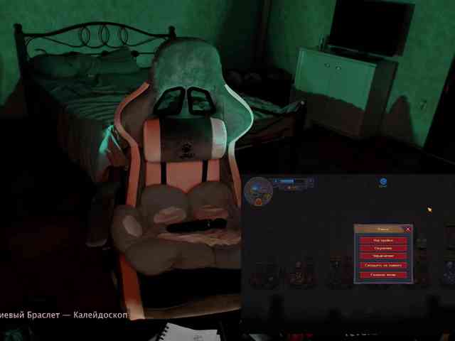 Raingurl