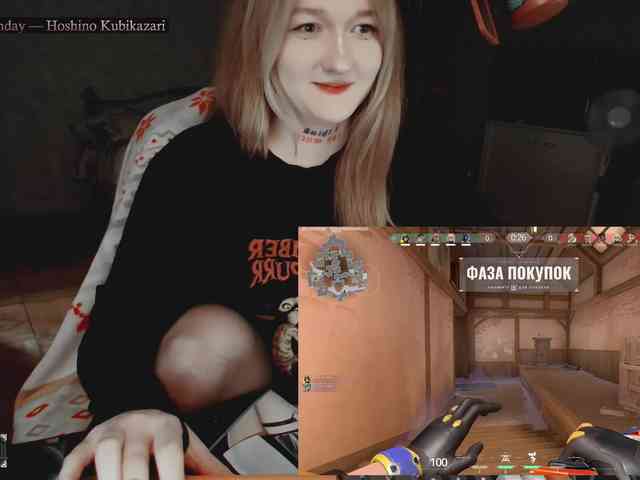 raingurl webcam