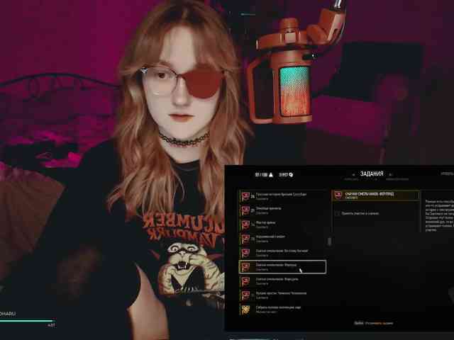 raingurl webcam