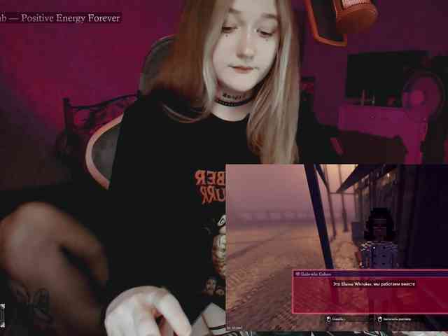 raingurl webcam