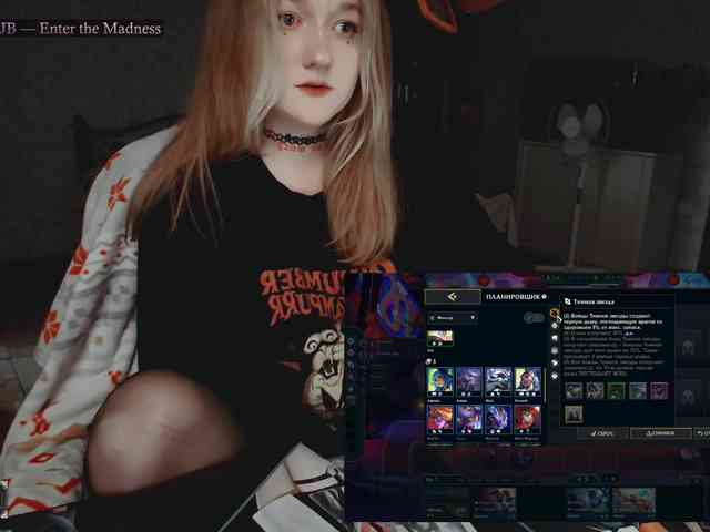 raingurl webcam