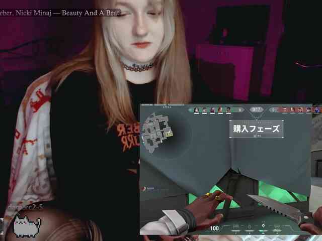 raingurl webcam