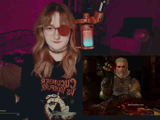 raingurl webcam