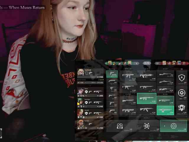 raingurl webcam