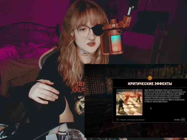 raingurl webcam