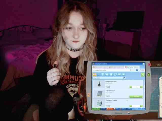 raingurl webcam