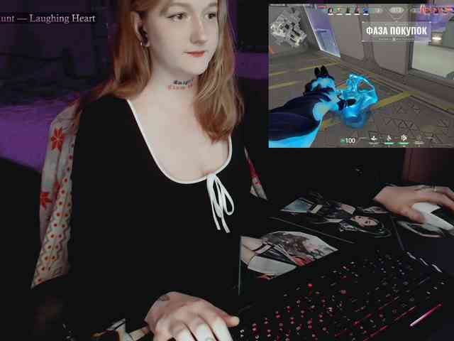 raingurl webcam