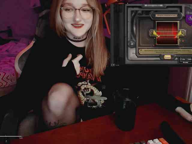 raingurl webcam