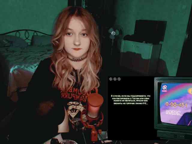 raingurl webcam