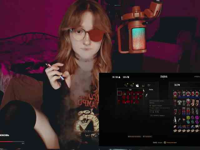 raingurl webcam