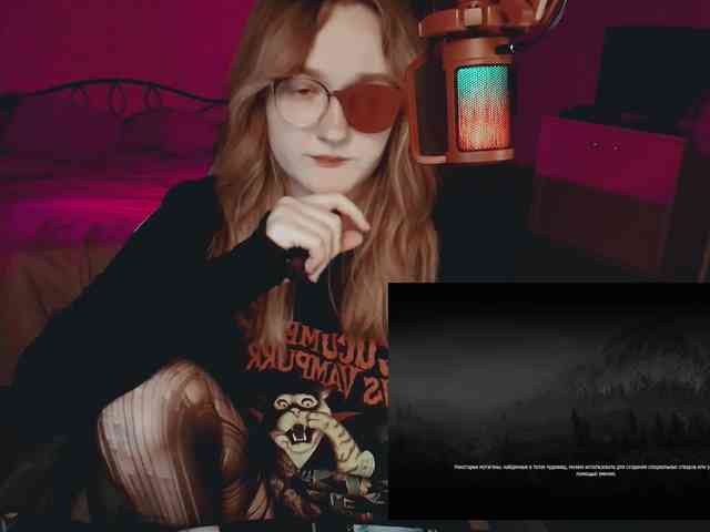 raingurl webcam