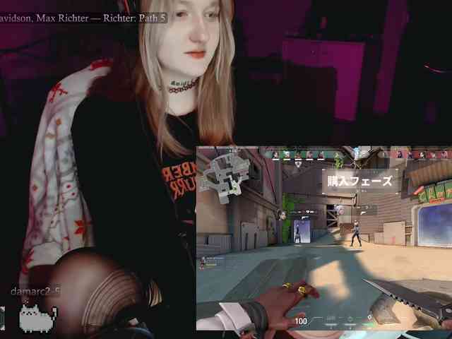 raingurl webcam