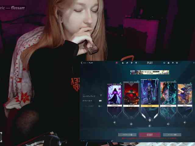 raingurl webcam