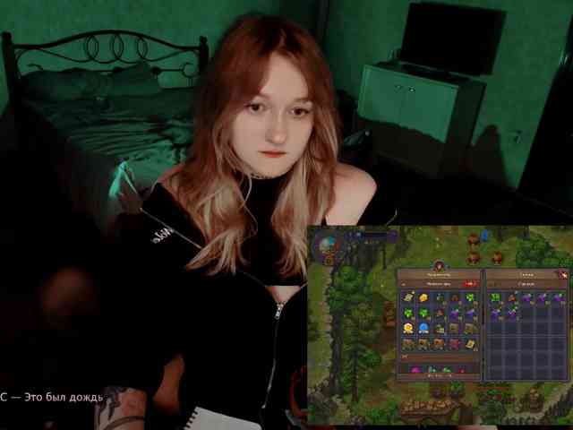 raingurl
