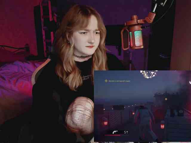 raingurl webcam