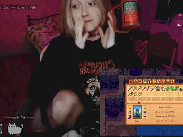 raingurl webcam