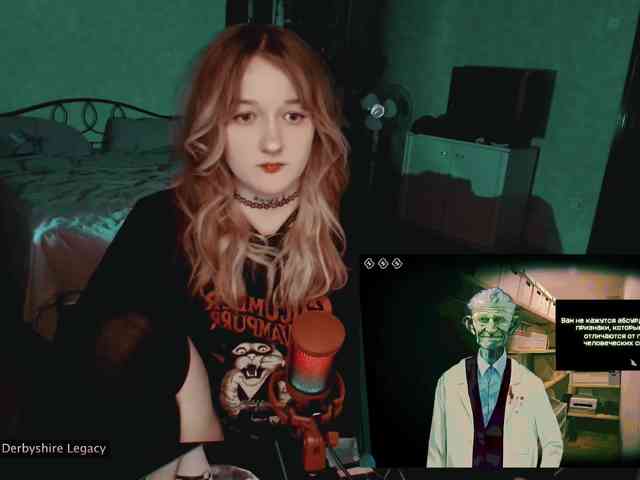 raingurl webcam