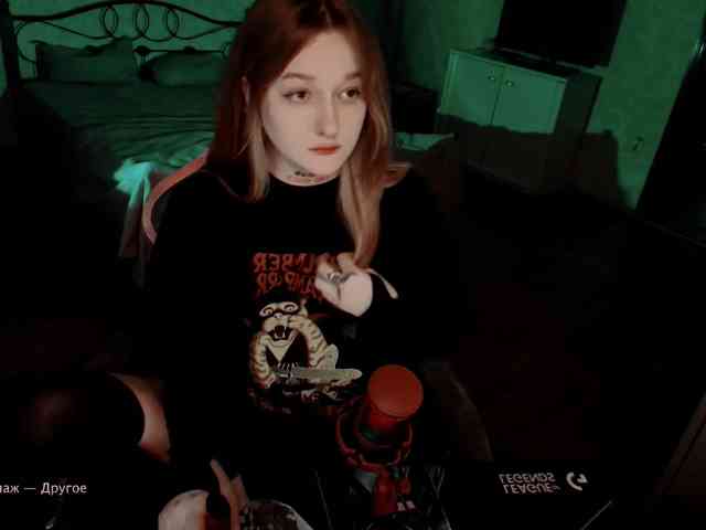 raingurl