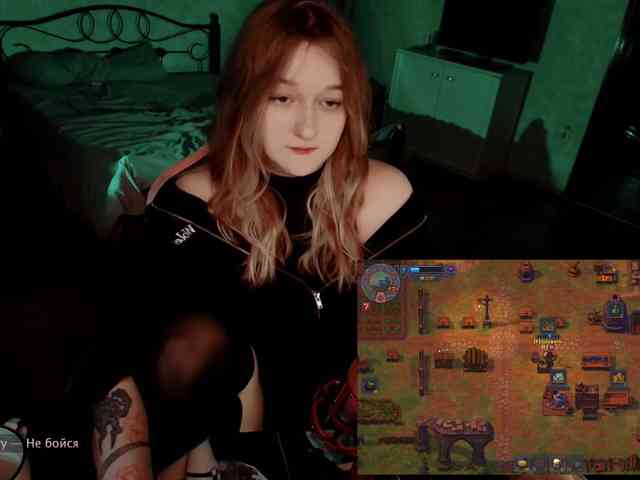 raingurl
