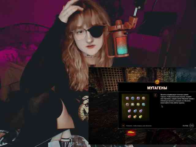 raingurl webcam