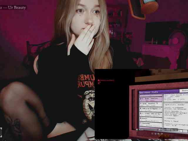 raingurl webcam