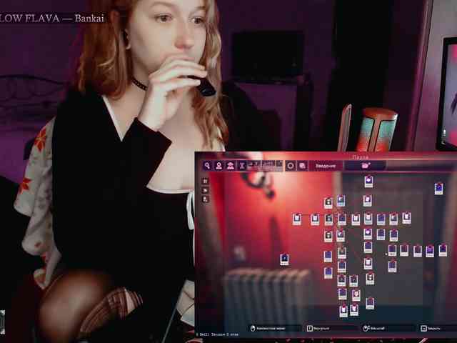 raingurl webcam