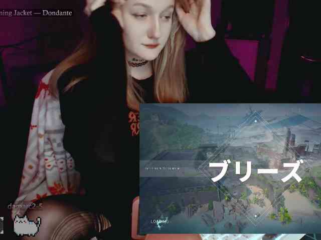 raingurl webcam