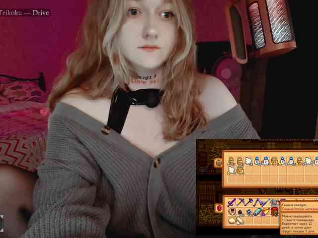 raingurl webcam