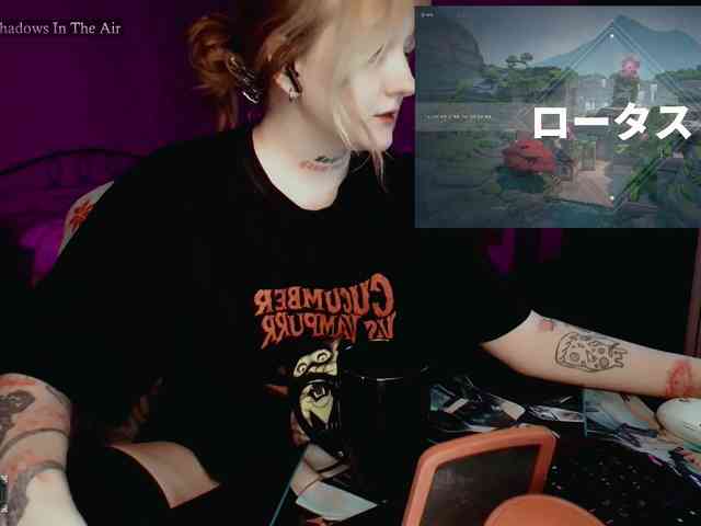 raingurl webcam