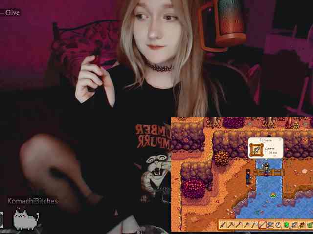 raingurl webcam