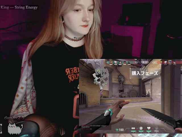 raingurl webcam