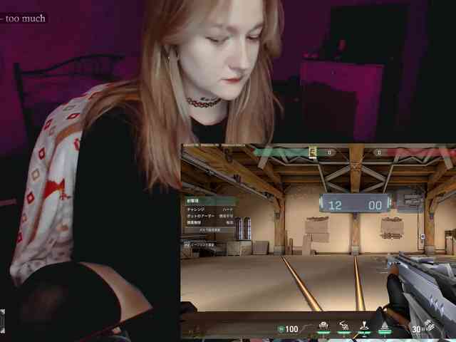 raingurl webcam