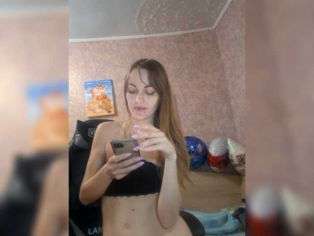 SoftLuna