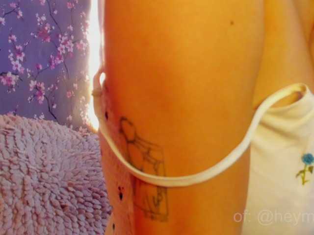 heymartina