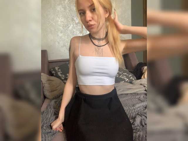 fridrochka webcam