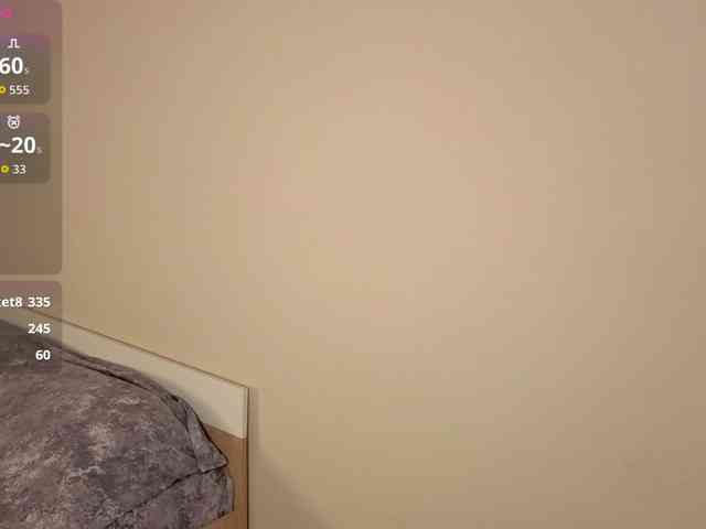 JaneAster webcam