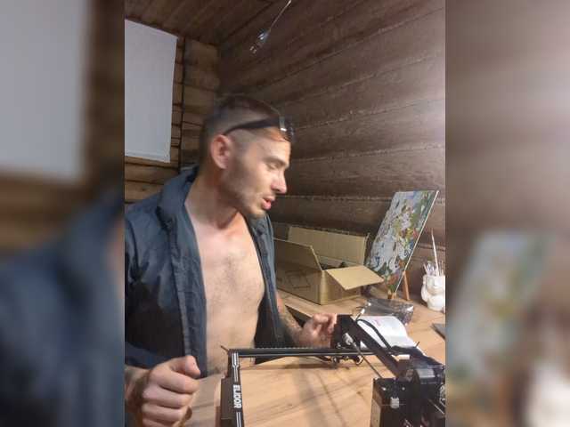 Aromatblayzera live webcam show