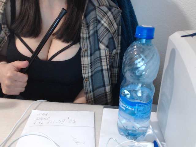 VelvetSin8's BongaCams show and profile