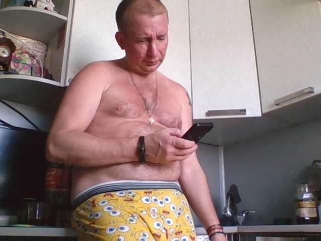 Djanatan live webcam show