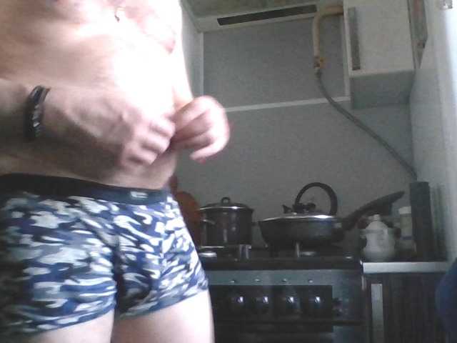 Djanatan live webcam show
