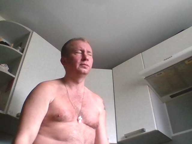 Djanatan live cam