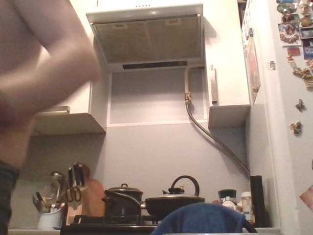 Djanatan live webcam show