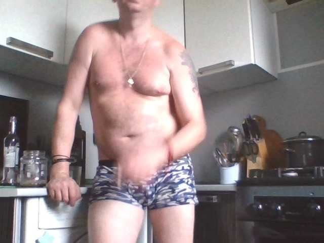 Djanatan live webcam show