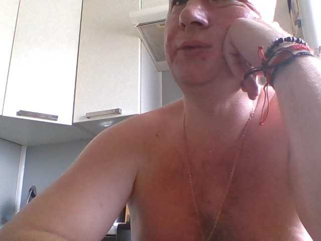 Djanatan live webcam show